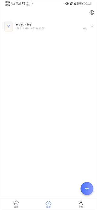 截图4